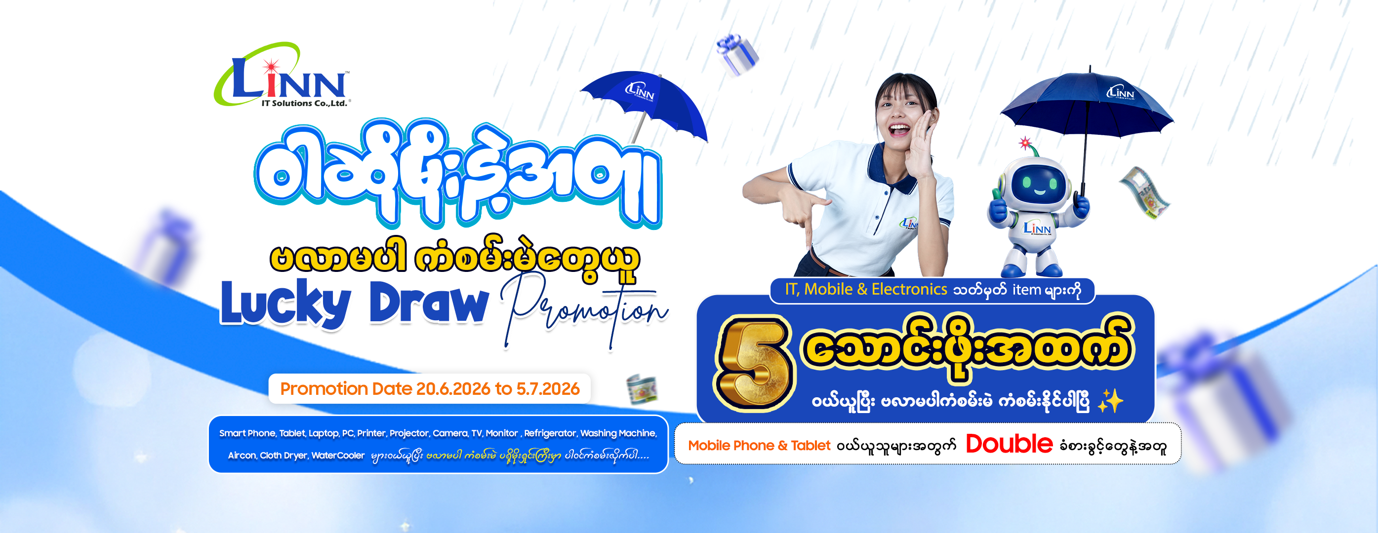 shop_banner_img6
