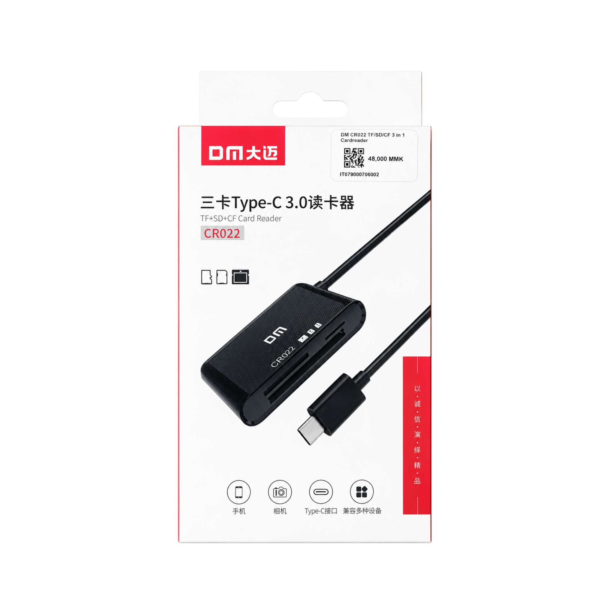 product_small_img2